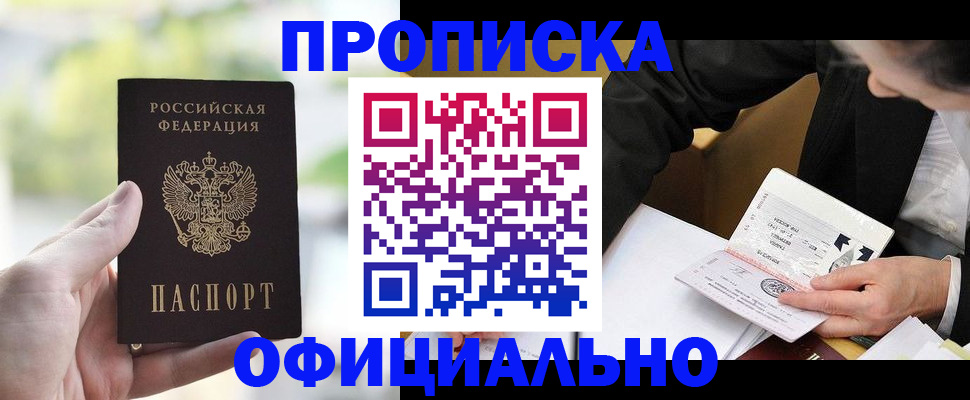 регистрация для дет. сада в Светлом